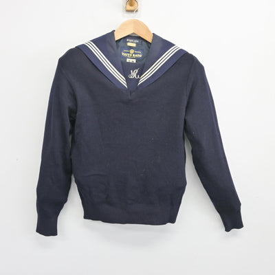 【中古】兵庫県 飾磨東中学校 女子制服 2点 (ニット・セーラー服) sf101944