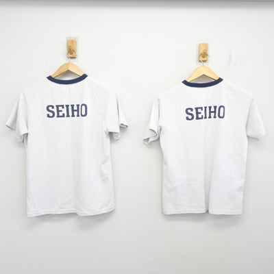 【中古】大阪府 成法中学校 女子制服 3点 (体操服 上・体操服 下) sf101969