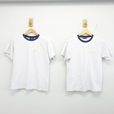 【中古】大阪府 成法中学校 女子制服 3点 (体操服 上・体操服 下) sf101969