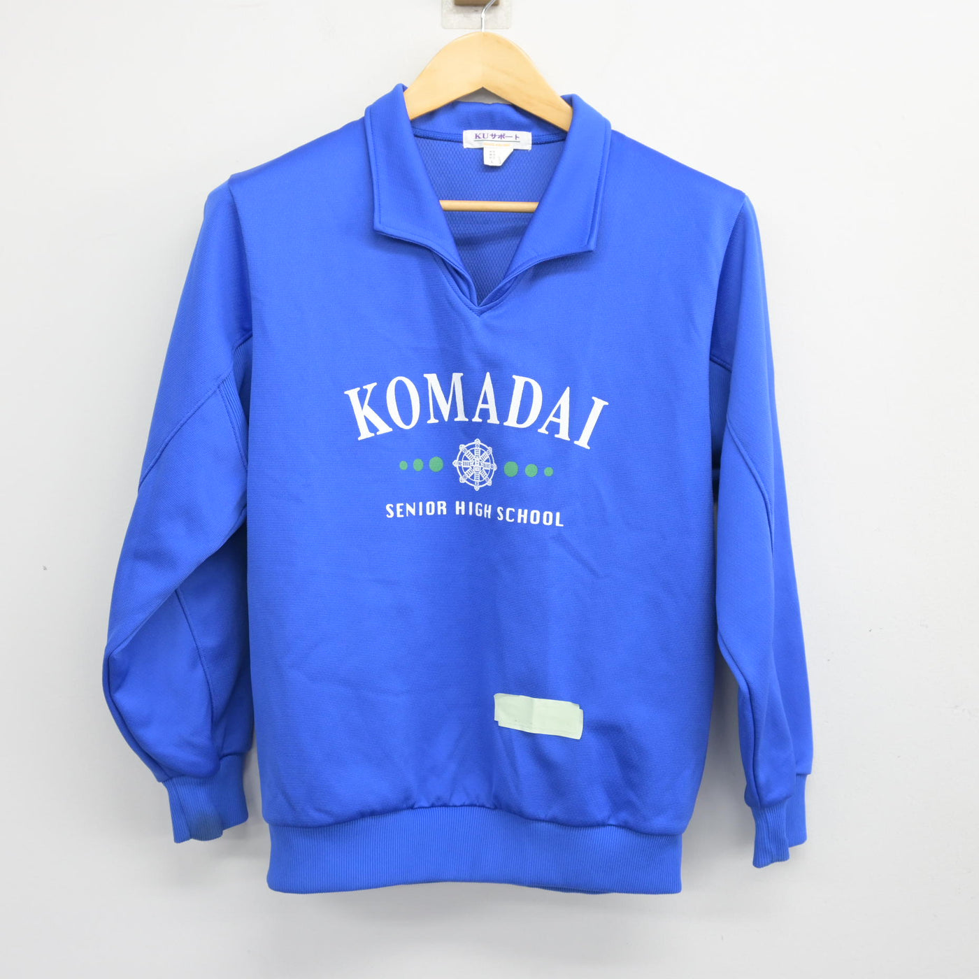 【中古】東京都 駒澤大学高等学校 女子制服 2点 (ジャージ 上・ジャージ 下) sf101977