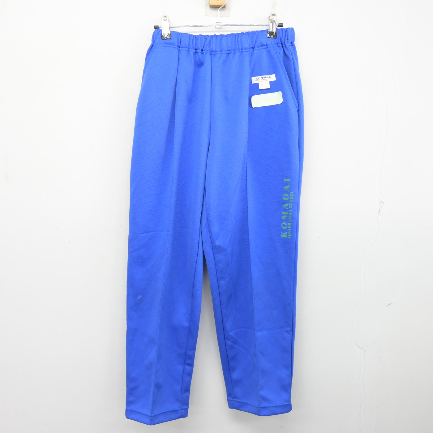 【中古】東京都 駒澤大学高等学校 女子制服 2点 (ジャージ 上・ジャージ 下) sf101977