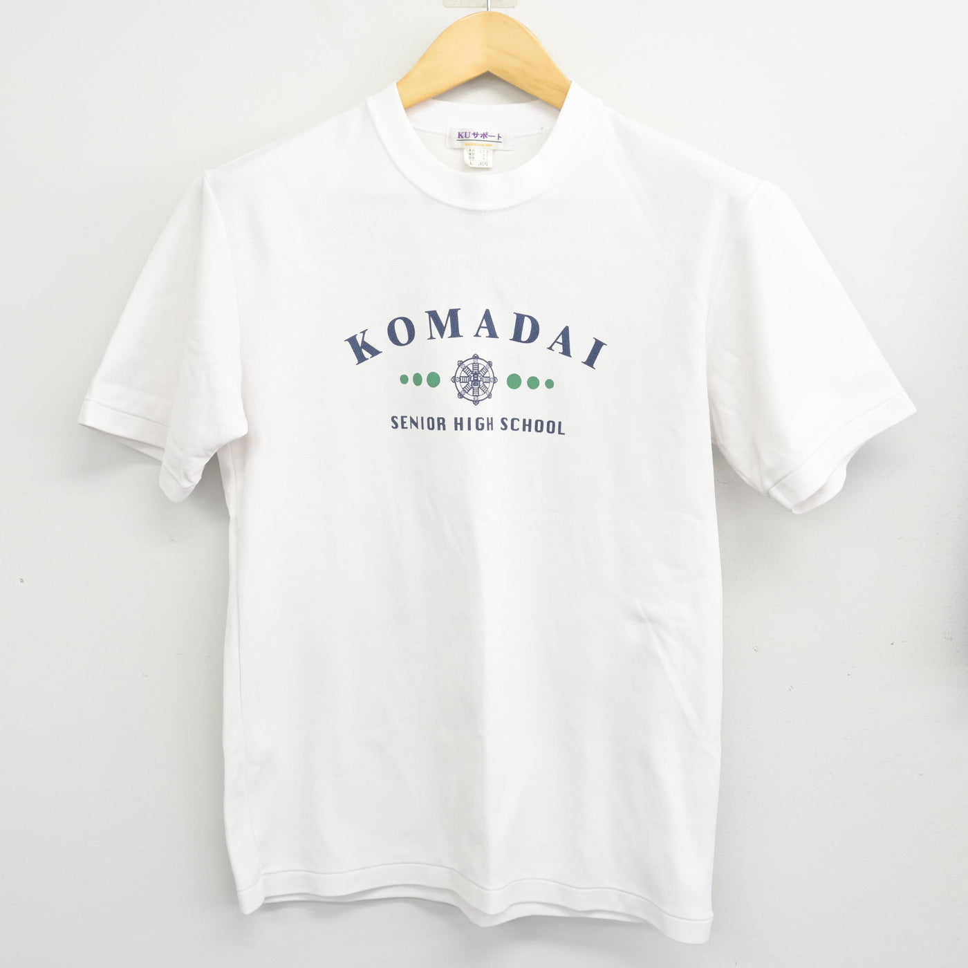 【中古】東京都 駒澤大学高等学校 女子制服 2点 (体操服 上・体操服 下) sf101979