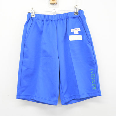 【中古】東京都 駒澤大学高等学校 女子制服 2点 (体操服 上・体操服 下) sf101979