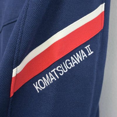 【中古】東京都 小松川第二中学校 女子制服 2点 (ジャージ 上・ジャージ 下) sf102182