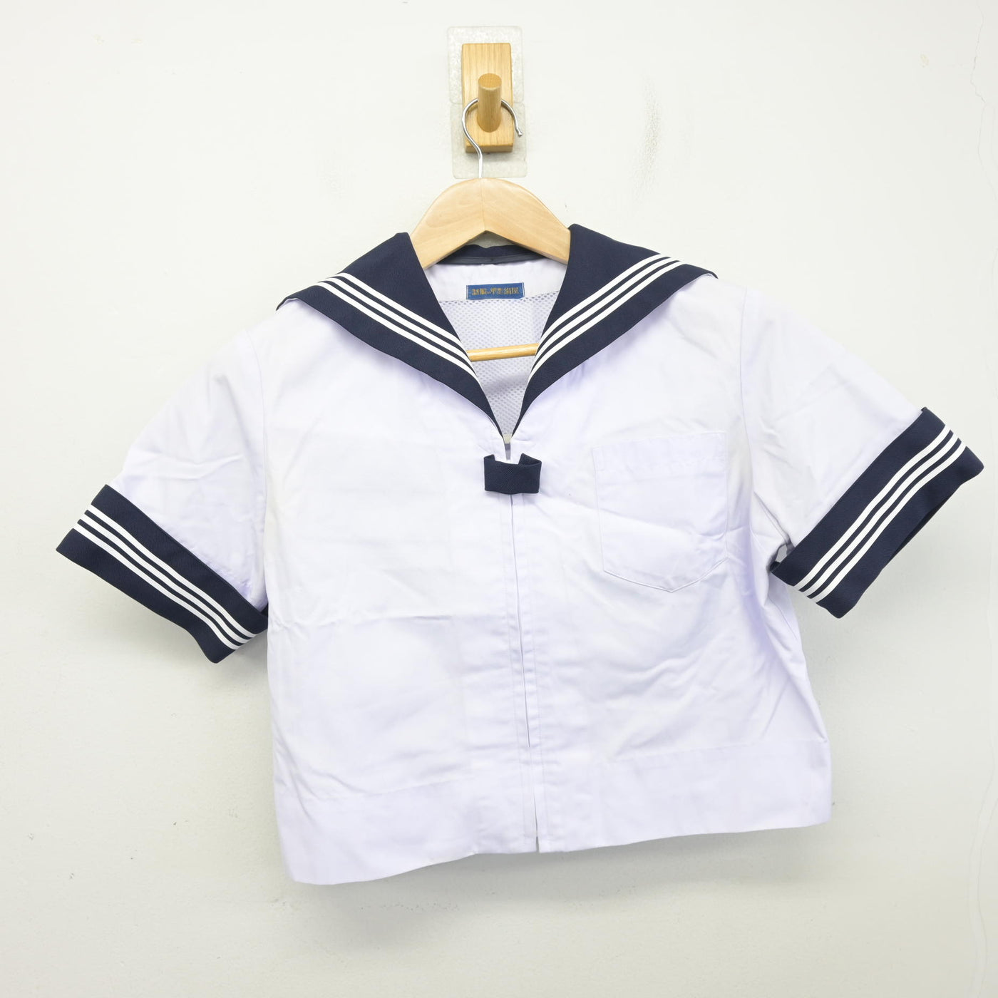 【中古】山梨県 押原中学校 女子制服 2点 (セーラー服・スカート) sf102193