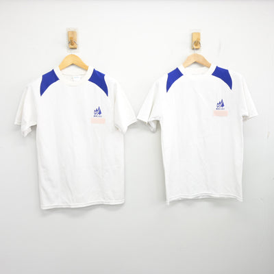 【中古】香川県 三木中学校 女子制服 2点 (体操服 上) sf102202