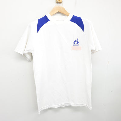 【中古】香川県 三木中学校 女子制服 2点 (体操服 上) sf102202