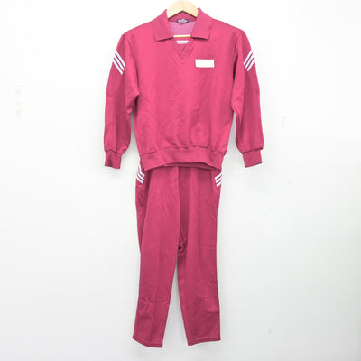 【中古】広島県 尾道北高等学校 女子制服 2点 (ジャージ 上・ジャージ 下) sf102264