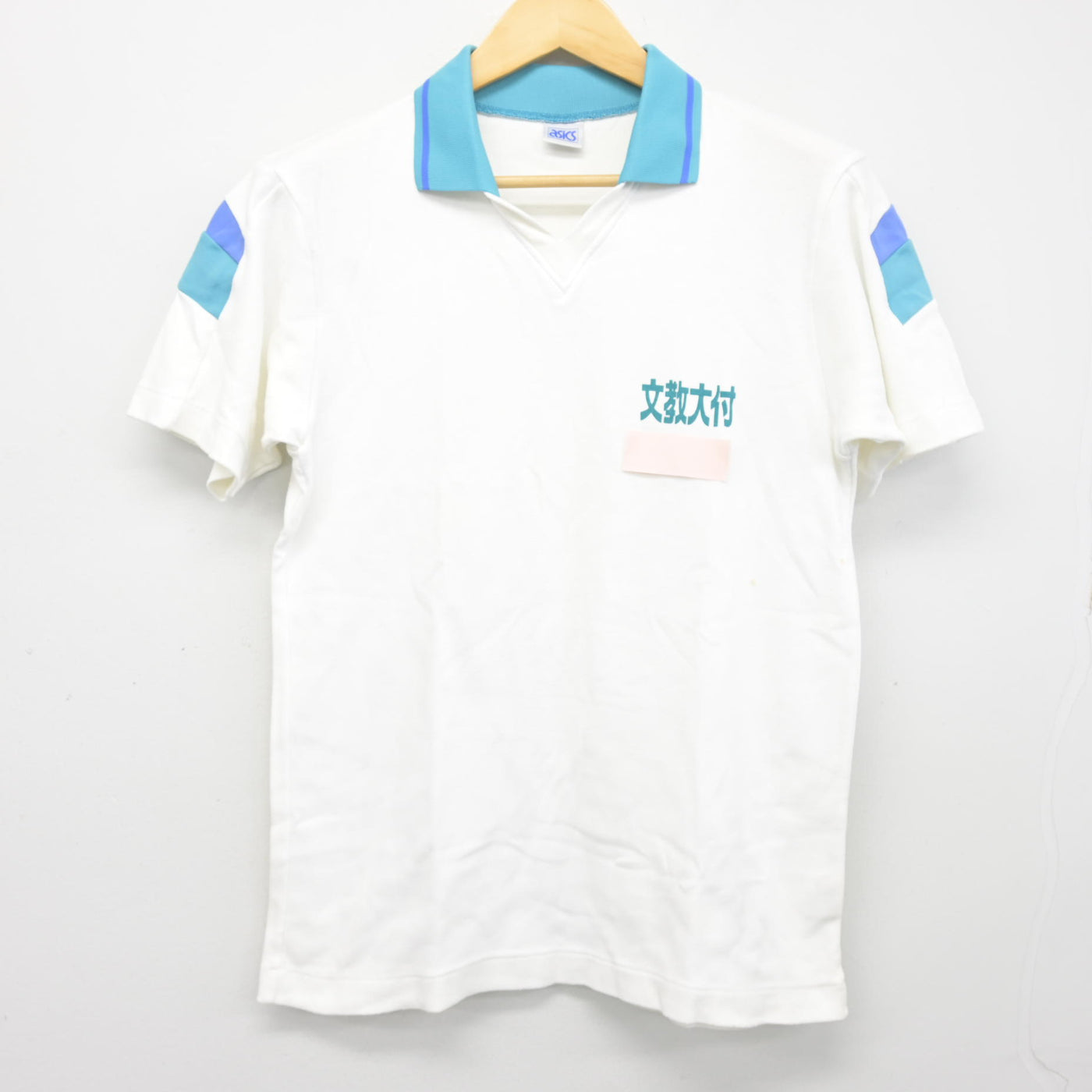 【中古】東京都 文教大学付属中学校 女子制服 1点 (体操服 上) sf102287