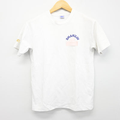 【中古】東京都 石神井高等学校 女子制服 1点 (体操服 上) sf102290