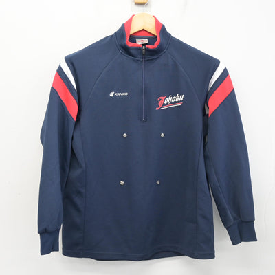 【中古】佐賀県 城北中学校 女子制服 2点 (ジャージ 上・ジャージ 下) sf102329