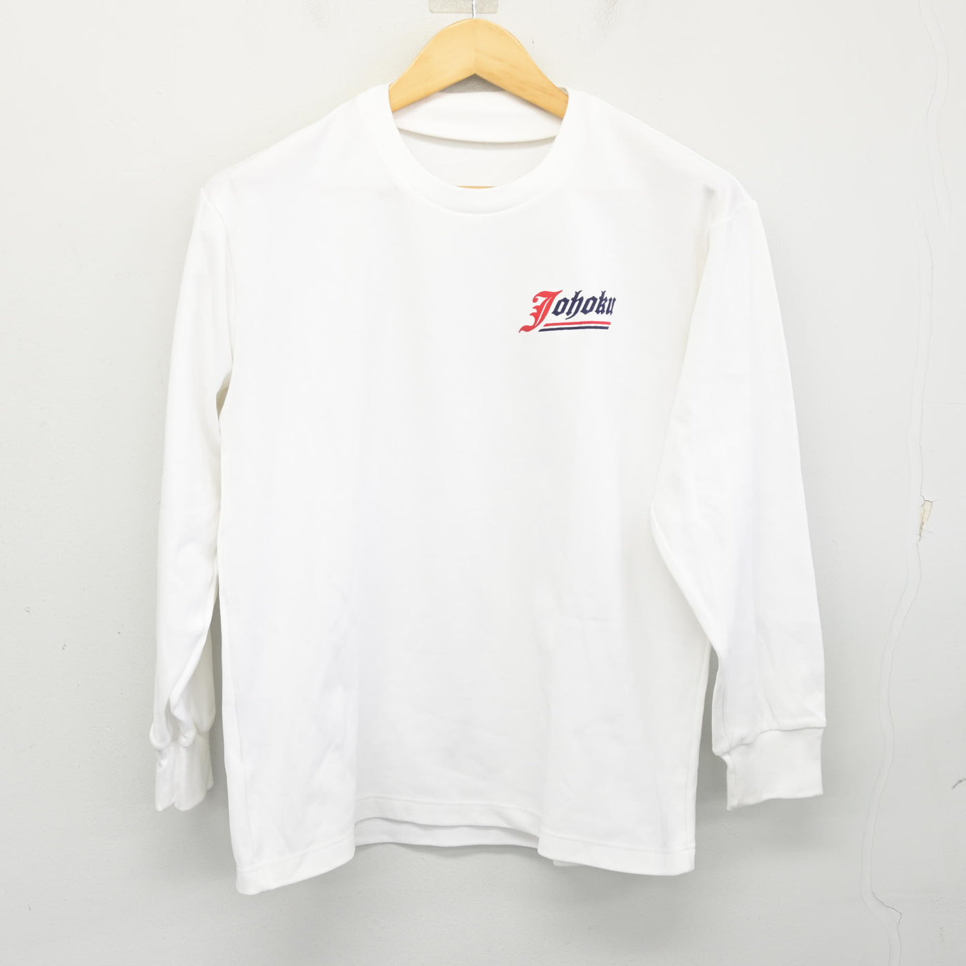 【中古】佐賀県 城北中学校 女子制服 2点 (体操服 上・体操服 下) sf102330