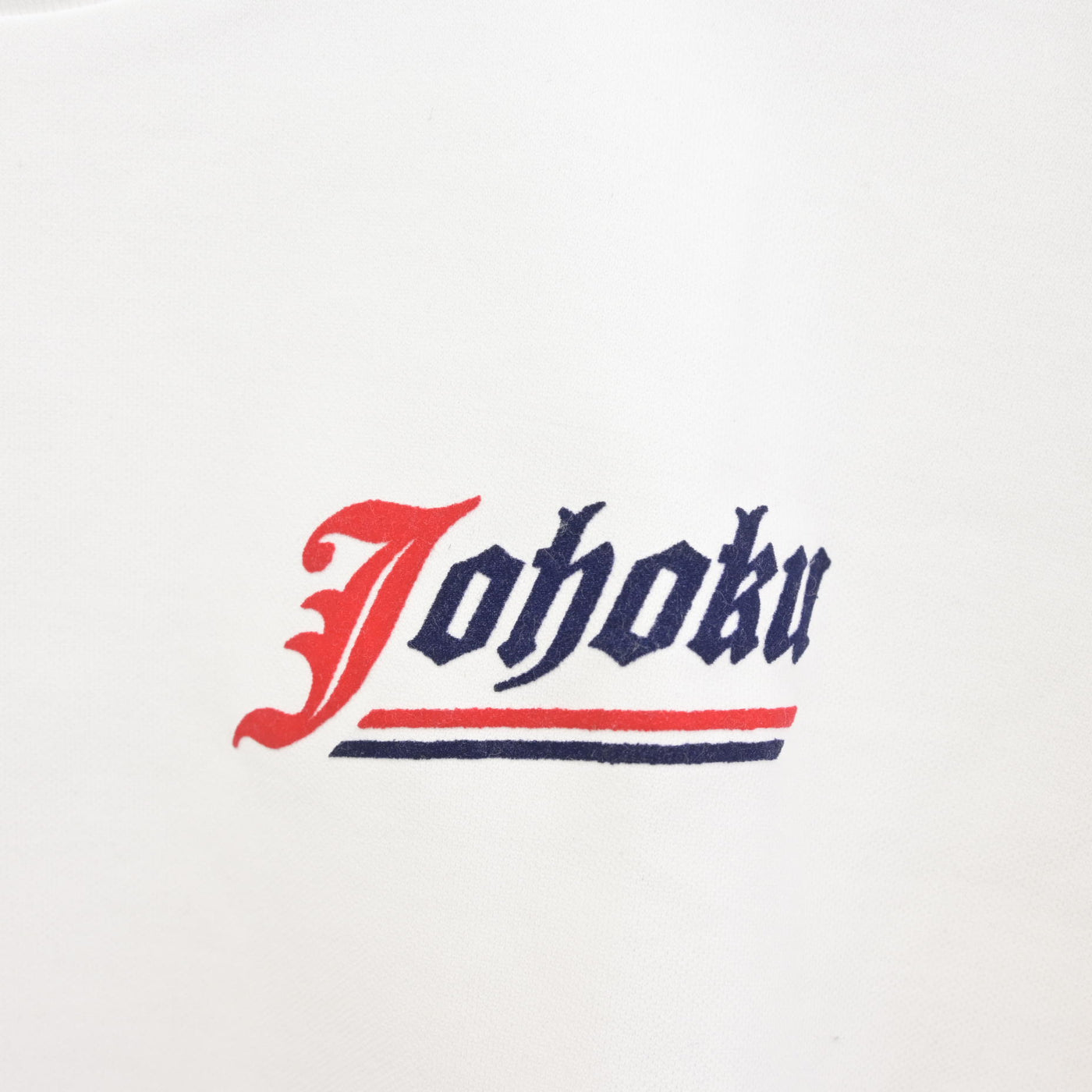 【中古】佐賀県 城北中学校 女子制服 2点 (体操服 上・体操服 下) sf102330