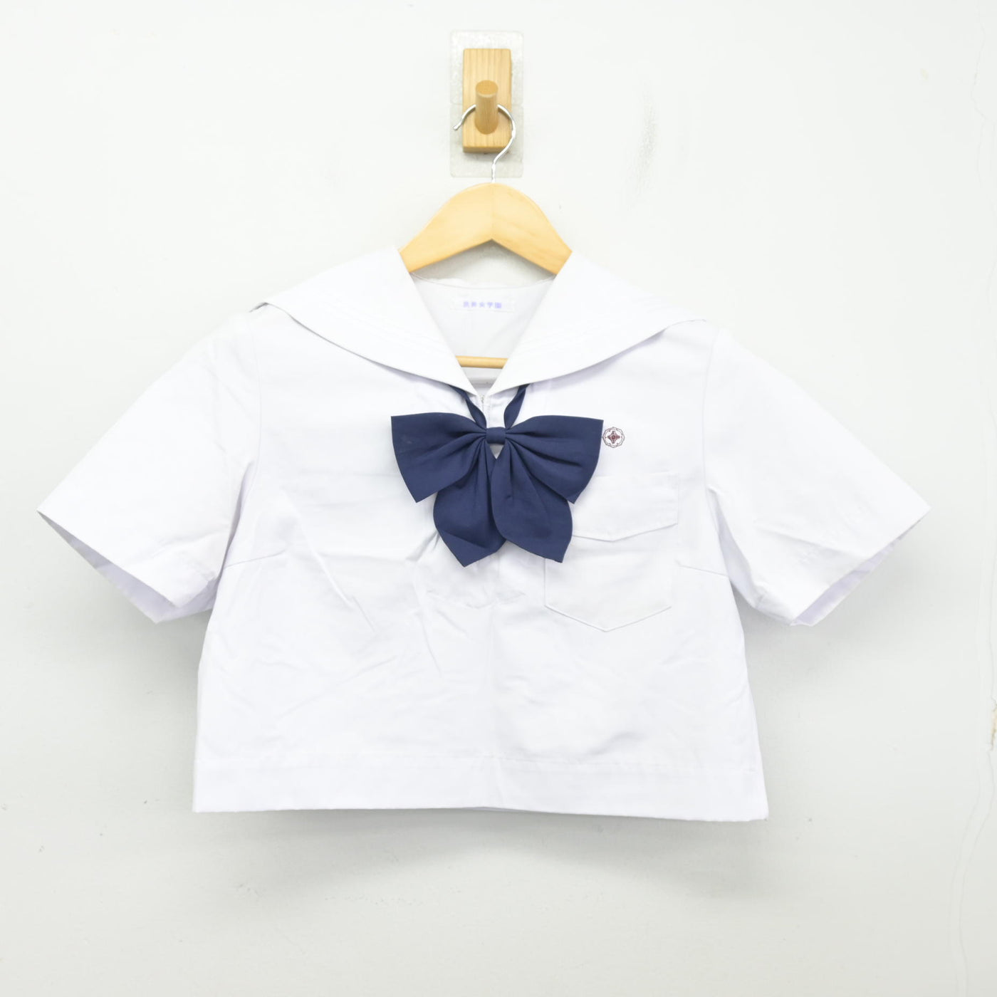 【中古】福岡県 筑紫女学園高等学校 女子制服 3点 (セーラー服・スカート) sf102334