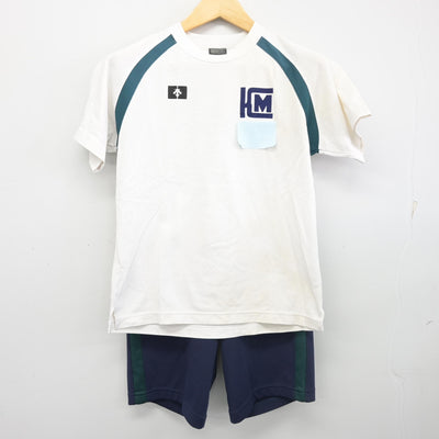 【中古】宮崎県 都城高等学校 女子制服 3点 (体操服 上・体操服 下) sf102360