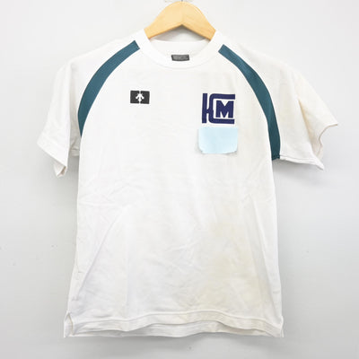 【中古】宮崎県 都城高等学校 女子制服 3点 (体操服 上・体操服 下) sf102360