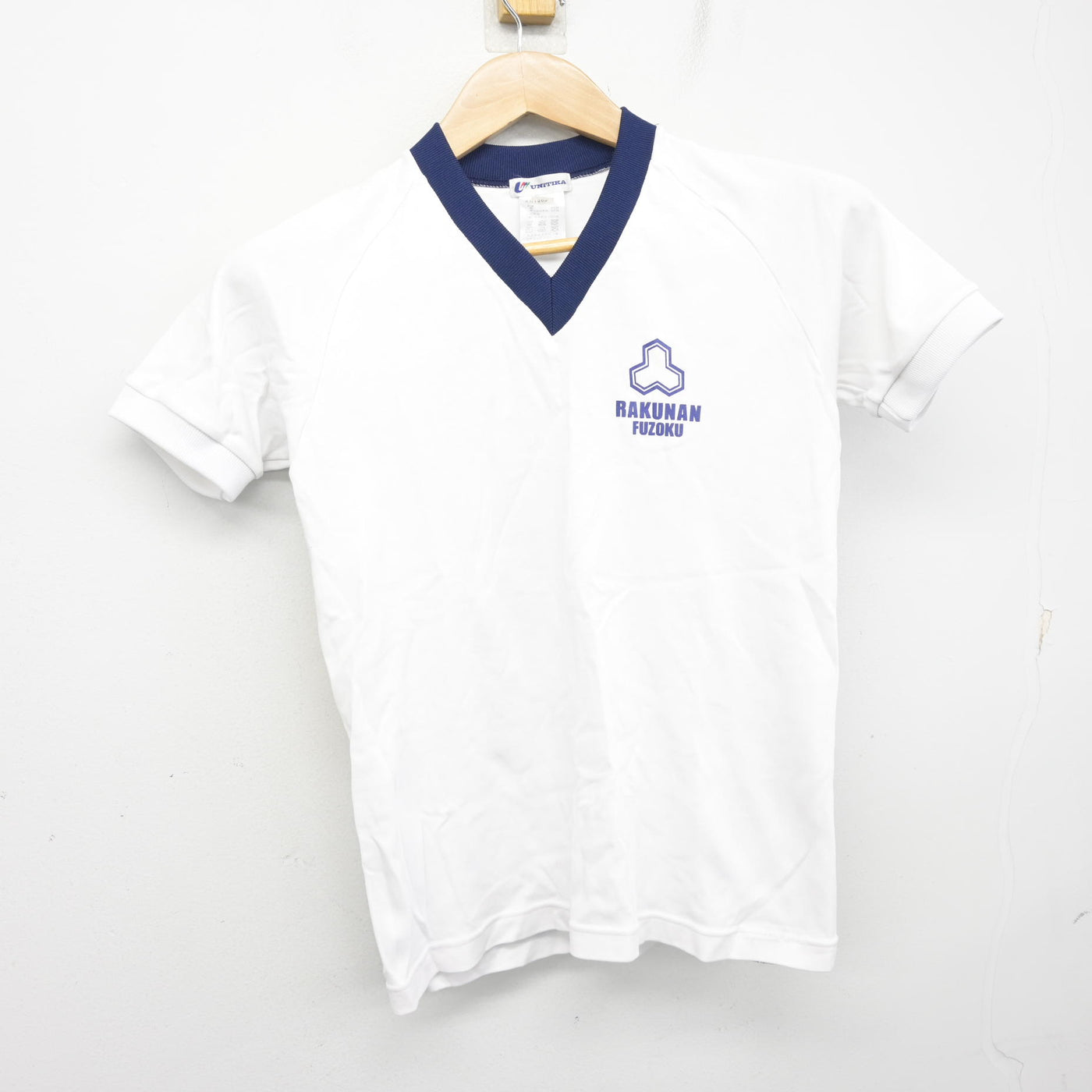 中古】京都府 洛南高等学校附属中学校 女子制服 2点 (体操服 上・体操