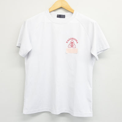 【中古】鹿児島県 鹿児島高等学校 女子制服 2点 (体操服 上・体操服 下) sf102430