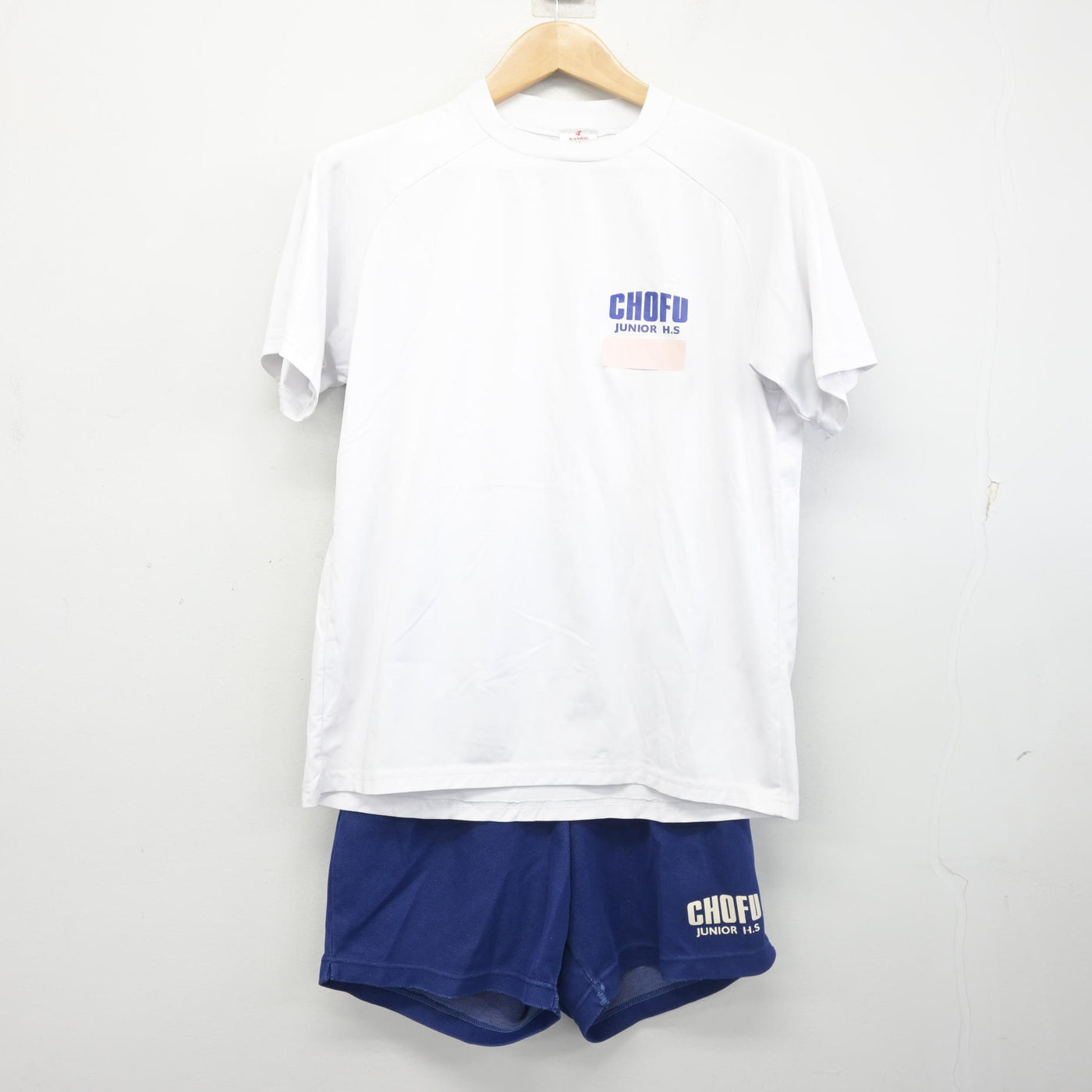 【中古】山口県 長府中学校 女子制服 2点 (体操服 上・体操服 下) sf102502