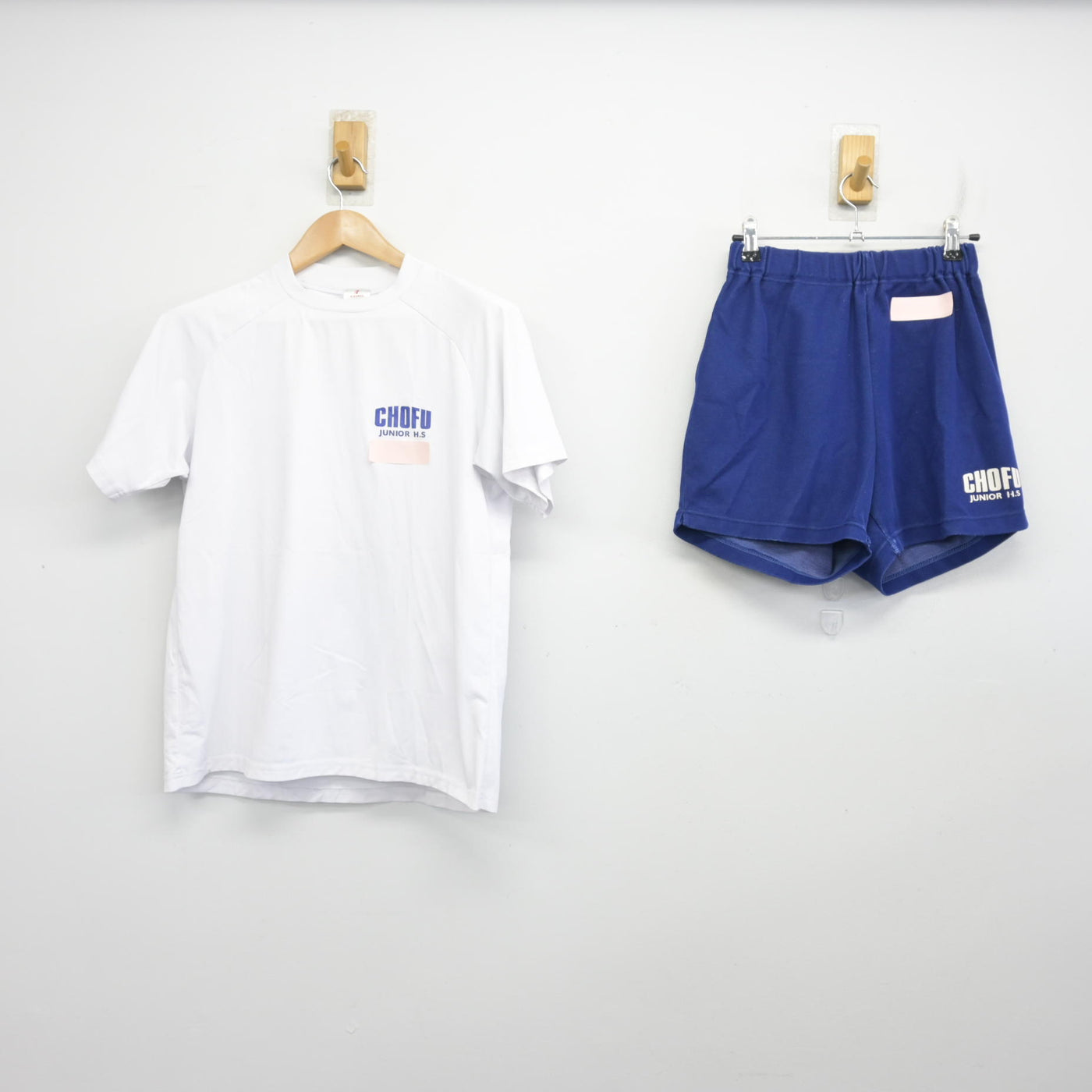 【中古】山口県 長府中学校 女子制服 2点 (体操服 上・体操服 下) sf102502