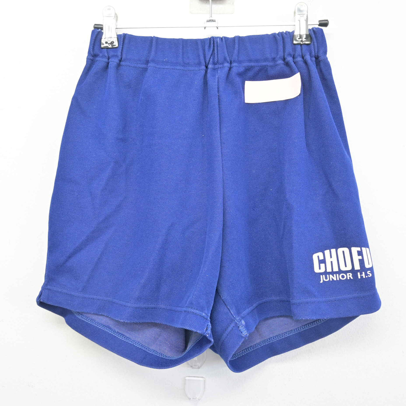 【中古】山口県 長府中学校 女子制服 2点 (体操服 上・体操服 下) sf102502