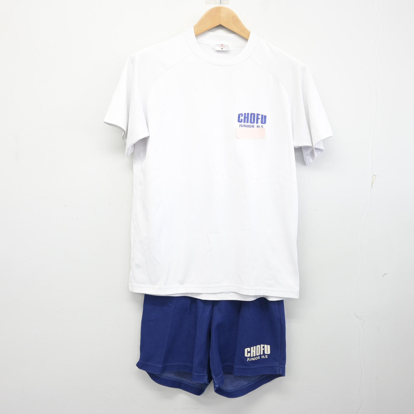 【中古】山口県 長府中学校 女子制服 2点 (体操服 上・体操服 下) sf102503