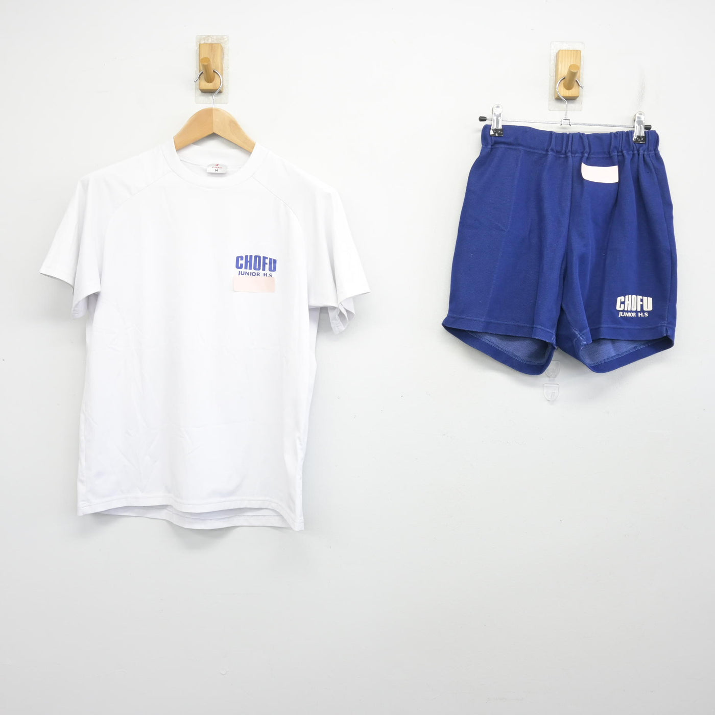 【中古】山口県 長府中学校 女子制服 2点 (体操服 上・体操服 下) sf102503