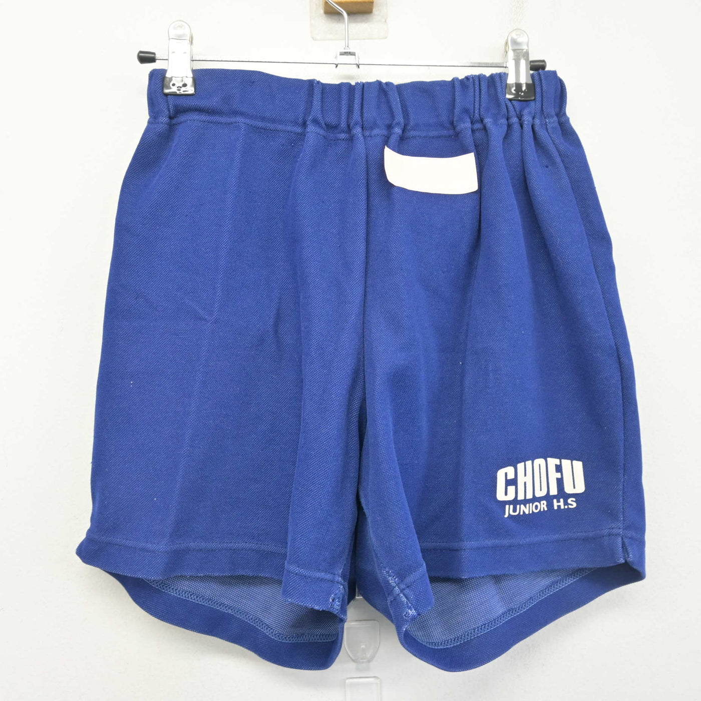 【中古】山口県 長府中学校 女子制服 2点 (体操服 上・体操服 下) sf102503