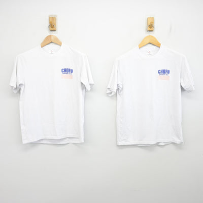 【中古】山口県 長府中学校 女子制服 2点 (体操服 上) sf102504