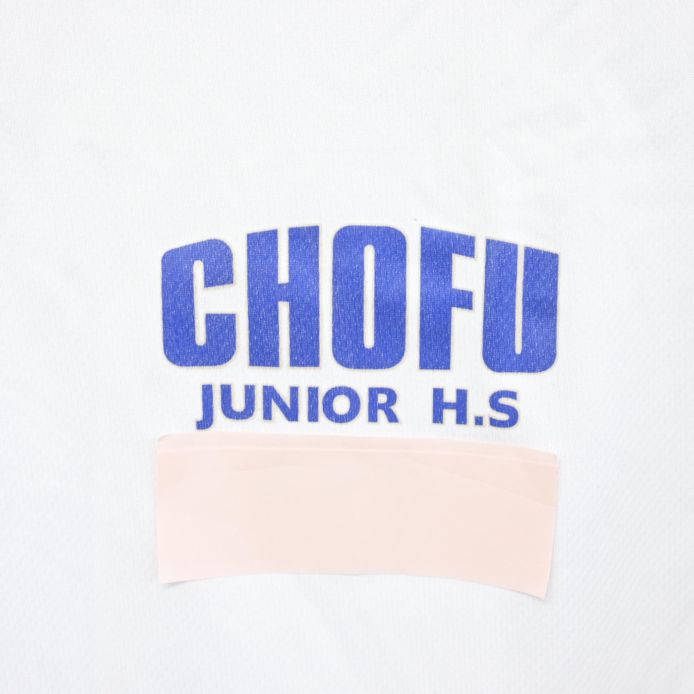 【中古】山口県 長府中学校 女子制服 2点 (体操服 上) sf102504