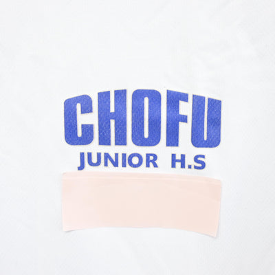 【中古】山口県 長府中学校 女子制服 2点 (体操服 上) sf102504