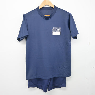 【中古】神奈川県 綾瀬中学校 女子制服 2点 (体操服 上・体操服 下) sf102581