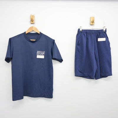 【中古】神奈川県 綾瀬中学校 女子制服 2点 (体操服 上・体操服 下) sf102581