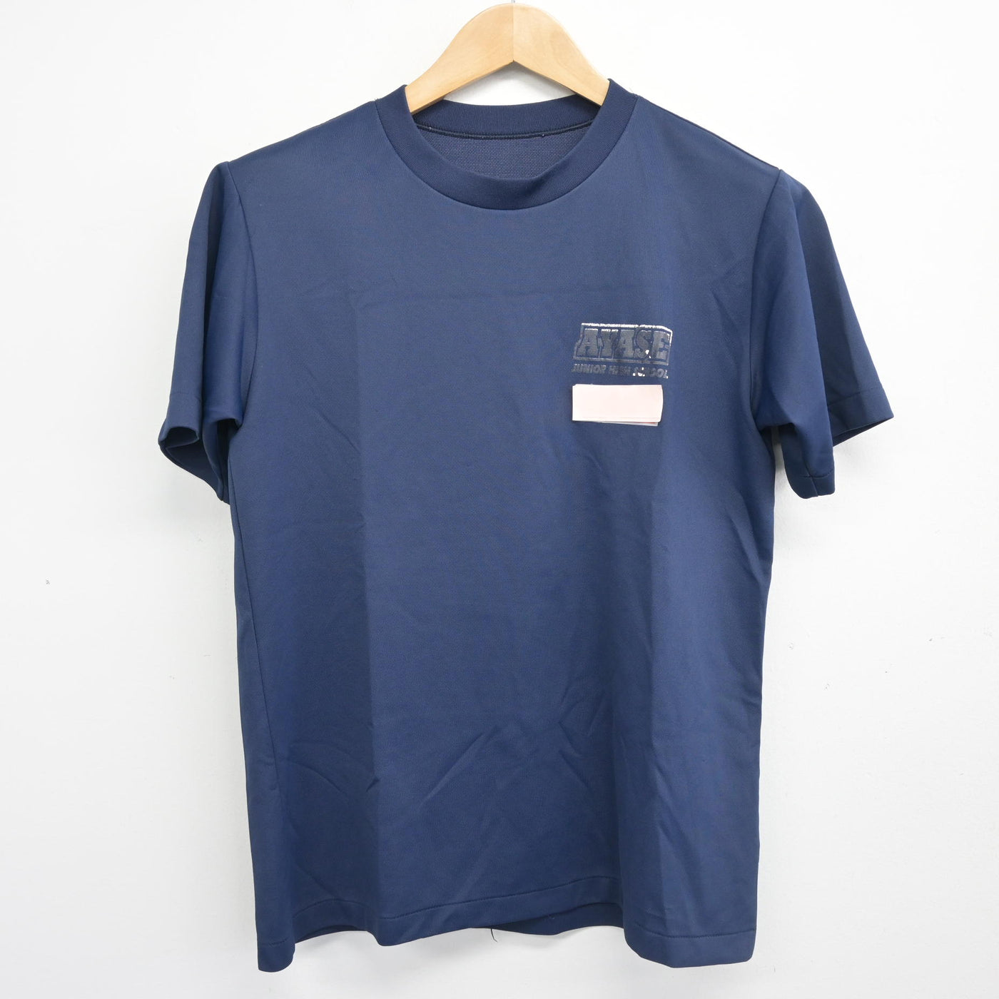 【中古】神奈川県 綾瀬中学校 女子制服 2点 (体操服 上・体操服 下) sf102582