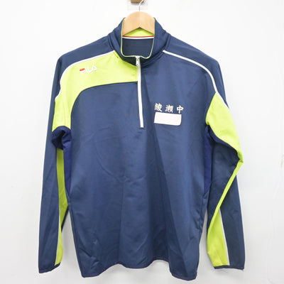 【中古】神奈川県 綾瀬中学校 女子制服 2点 (ジャージ 上・ジャージ 下) sf102583