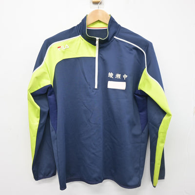 【中古】神奈川県 綾瀬中学校 女子制服 2点 (ジャージ 上・ジャージ 下) sf102584