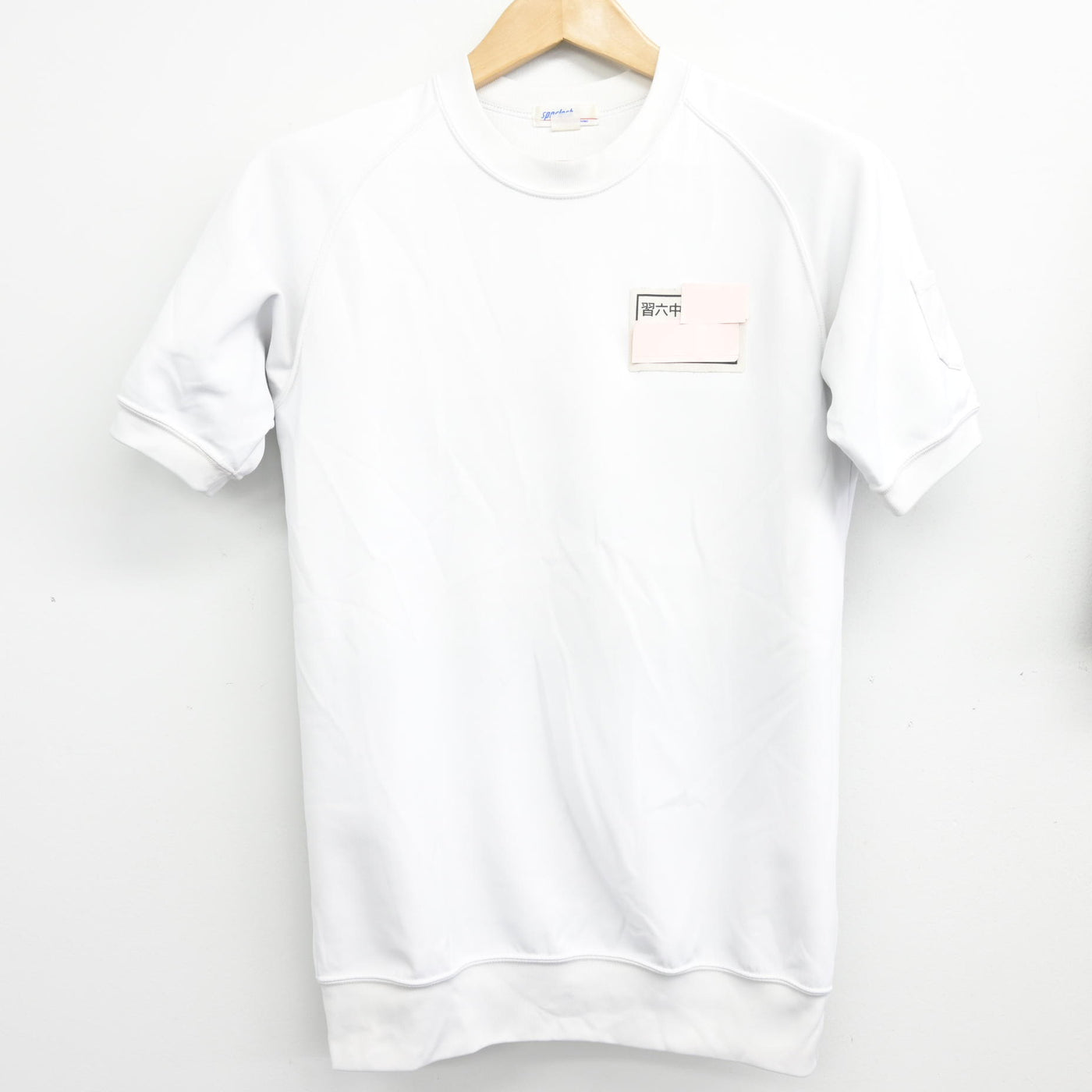 【中古】千葉県 習志野市立第六中学校 女子制服 2点 (体操服 上・体操服 下) sf102594