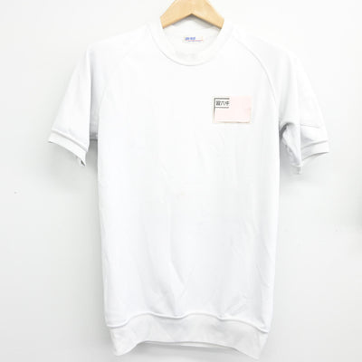 【中古】千葉県 習志野市立第六中学校 女子制服 2点 (体操服 上・体操服 下) sf102595