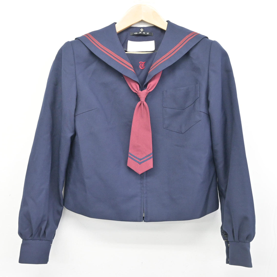 中古】大阪府 津久野中学校/旧制服 女子制服 3点 (セーラー服