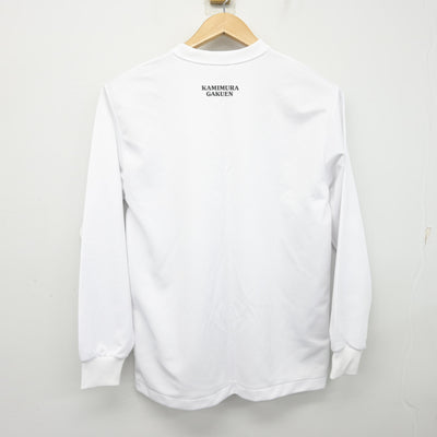 【中古】鹿児島県 神村学園 高等部 女子制服 2点 (ジャージ 上・体操服 上) sf102632