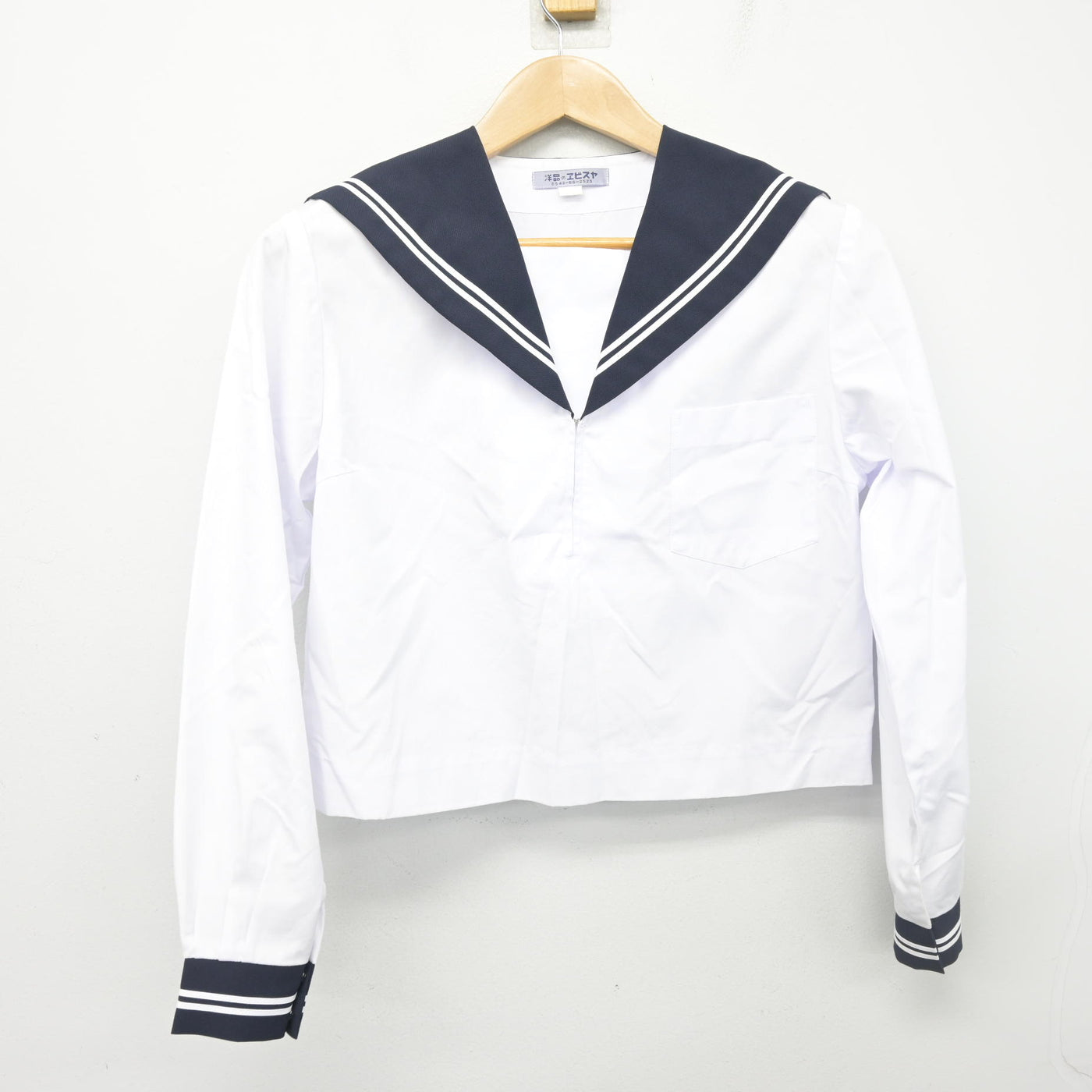 【中古】静岡県 清水第四中学校/旧制服 女子制服 2点 (セーラー服・スカート) sf102647