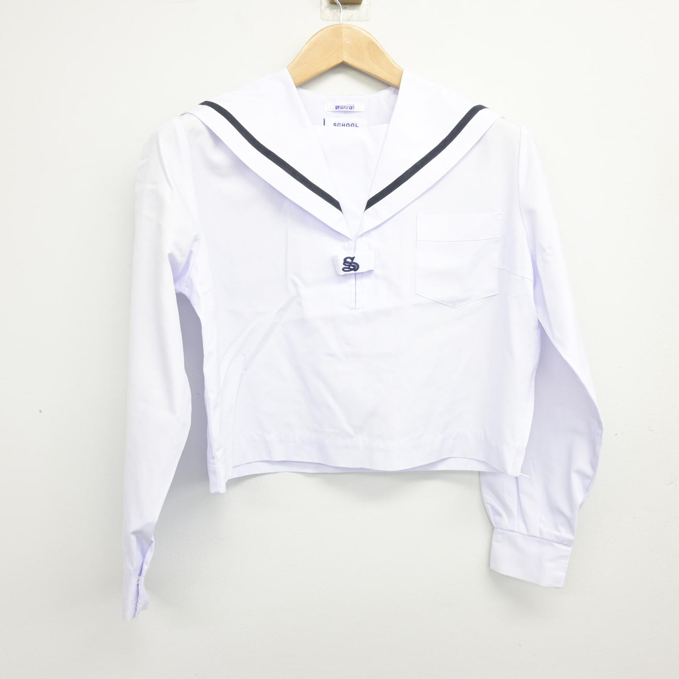 【中古】兵庫県 姫路市立書写中学校 女子制服 2点 (セーラー服・セーラー服) sf102652