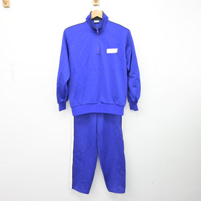 【中古】富山県 富山南高等学校 女子制服 2点 (ジャージ 上・ジャージ 下) sf102727