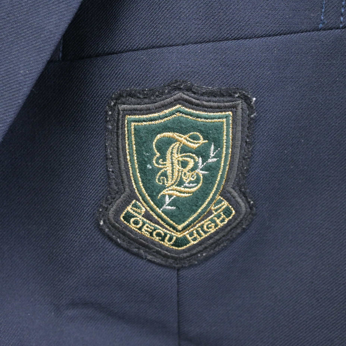 【中古】大阪府 大阪電気通信大学高等学校 男子制服 2点 (ブレザー) sf102797