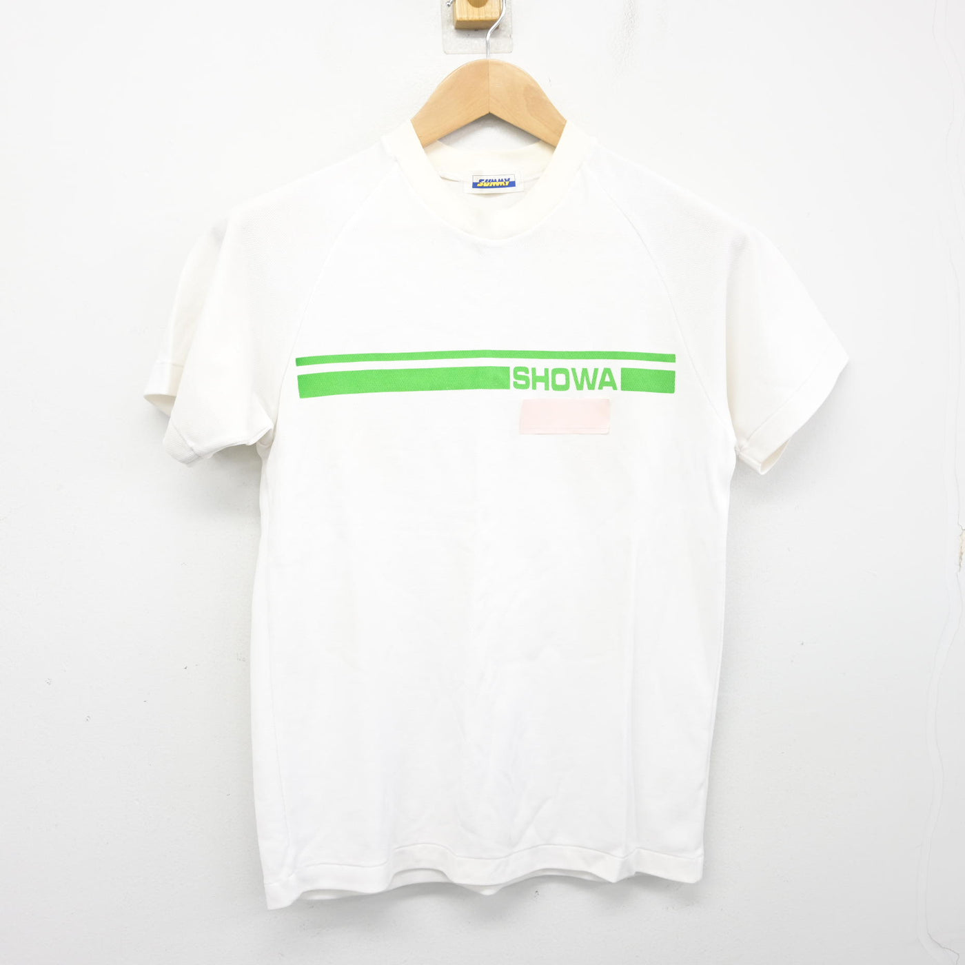 【中古】東京都 昭和高等学校 女子制服 2点 (体操服 上・体操服 下) sf102831