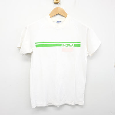 【中古】東京都 昭和高等学校 女子制服 2点 (体操服 上・体操服 下) sf102831