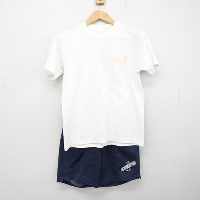 【中古】東京都 東村山市立第一中学校 女子制服 2点 (体操服 上・体操服 下) sf102833