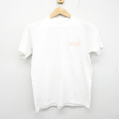 【中古】東京都 東村山市立第一中学校 女子制服 2点 (体操服 上・体操服 下) sf102833