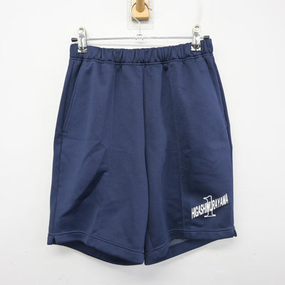 【中古】東京都 東村山市立第一中学校 女子制服 2点 (体操服 上・体操服 下) sf102833