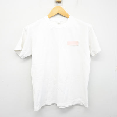 【中古】東京都 東村山市立第一中学校 女子制服 2点 (体操服 上・体操服 下) sf102834